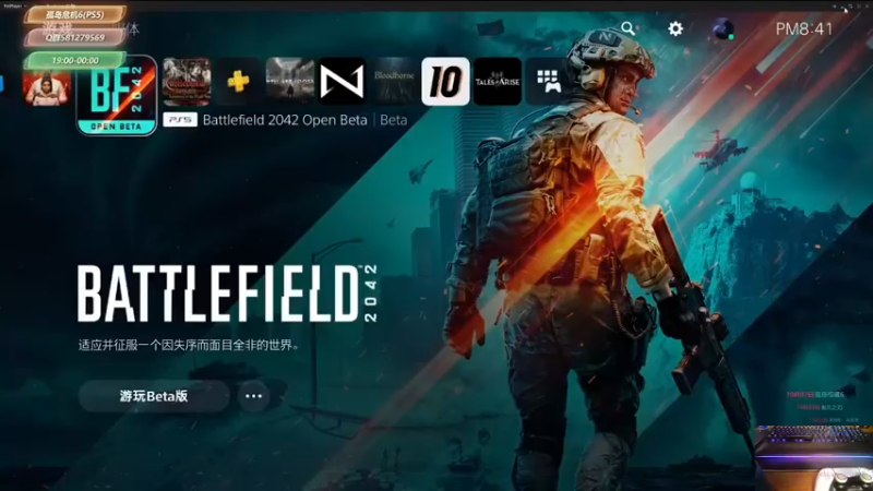 【2021-10-06 20点场】大黑单机：【孤岛惊魂6】晚上晚点来 0点远哭6