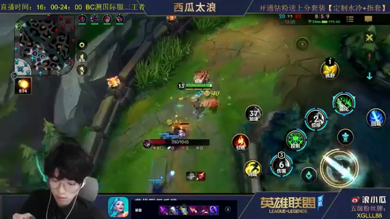 lol混剪 (272)