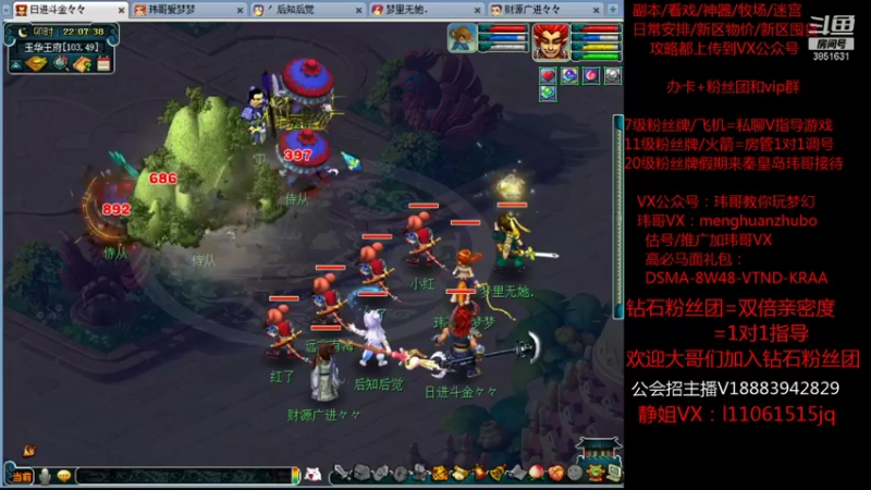 【2021-10-08 22点场】玮哥爱梦幻：绮梦长安第15天~送攻略!