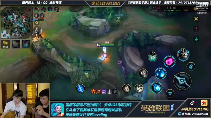 lol混剪 (179)