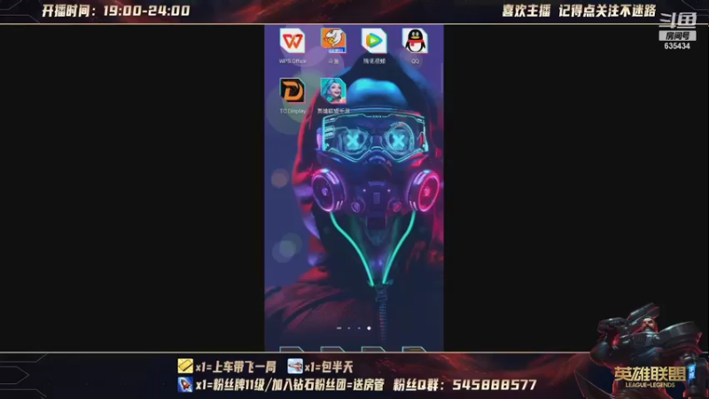 【2021-10-09 19点场】王者普郎多：手游第一剑神