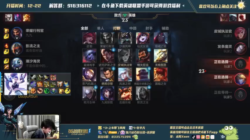 lol混剪 (82)