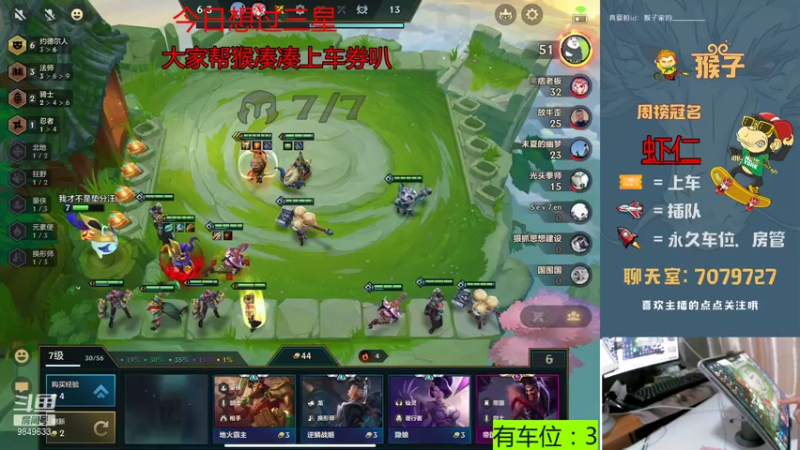 【2021-10-08 11点场】是猴子不是Monkey：拥有你的我比国王还富有