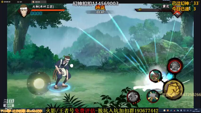 【2021-10-09 02点场】小马锅马杰：马锅：莫得感情的幻神机器。