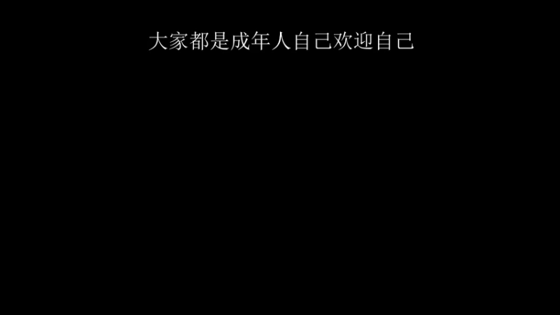 【2021-10-08 19点场】悬溺SS：V区战场回归