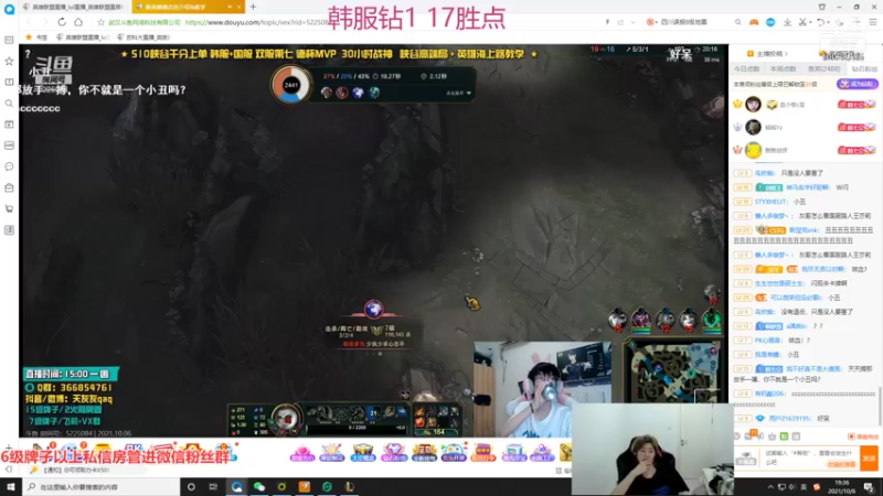 【2021-10-06 19点场】苏科大：跟韩服第一韩服双排~