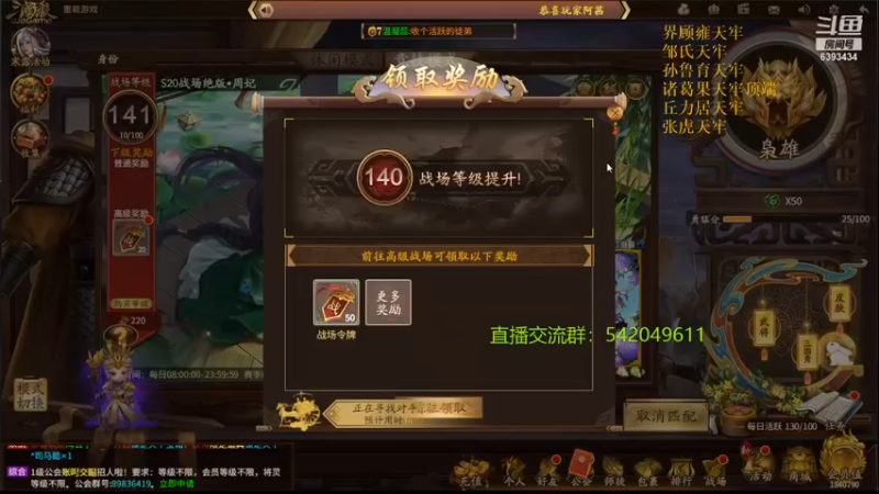 【2021-10-07 23点场】光栅圣泽：新赛季效率上分~80将已更新