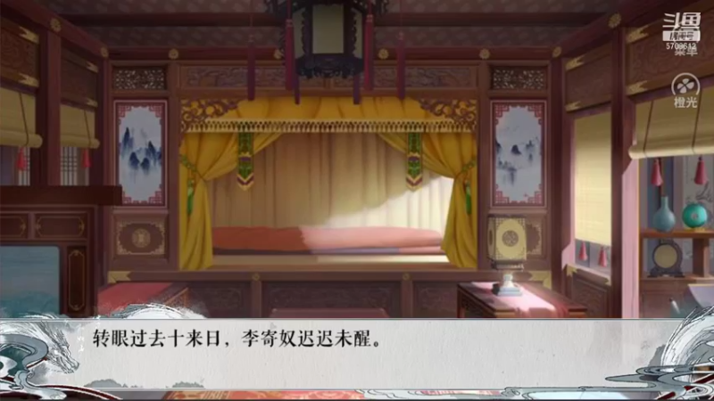 【2021-10-08 21点场】小学妹酱：【橙光】甜音：傲娇少女攻略之路！