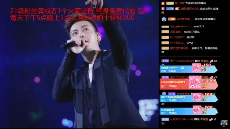 【2021-10-09 12点场】睡懵的渣皇：告白最欧气幸运直播间