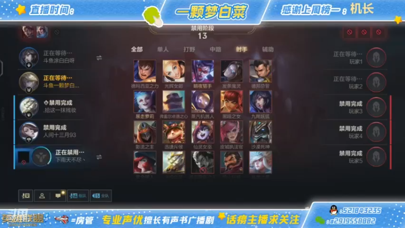 lol混剪 (186)