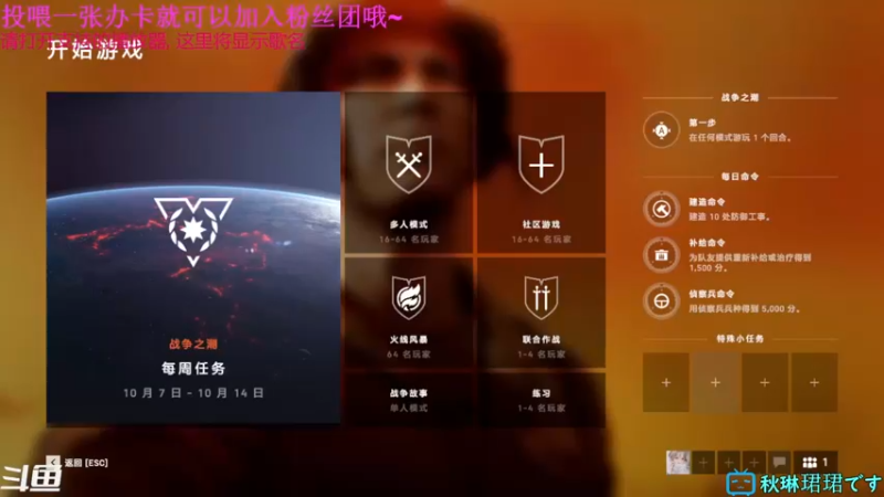 【2021-10-08 20点场】秋嘞个秋：每晚8点见~~