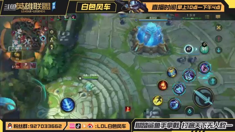 【2021-10-09 11点场】白色风车丶丶丶丶：国服第一小鱼人，B测C测国服都上过第一