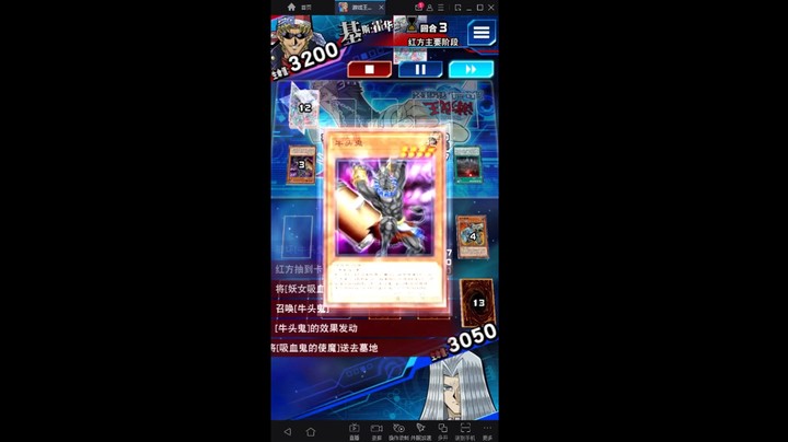 游戏王国服：生疏的吸血鬼