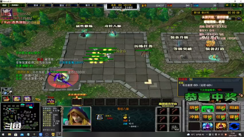 【暴躁包包lol 群雄逐鹿】2021-10-09 17:38:37-2021-10-09 17:53:38