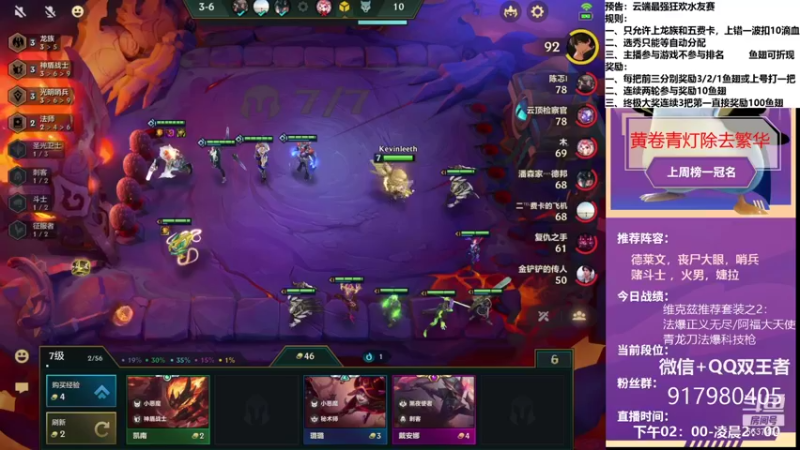 【2021-10-09 16点场】Xs雲烬：云端最强狂欢水友赛它来了！！！