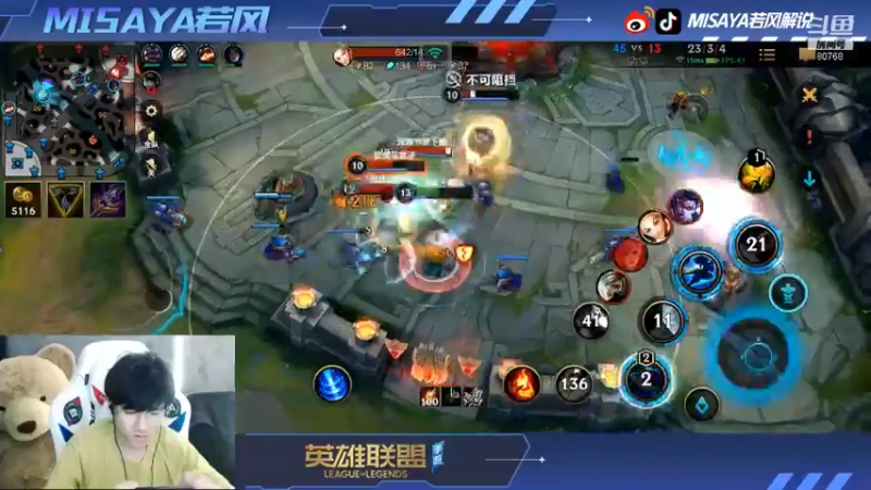 lol混剪 (33)