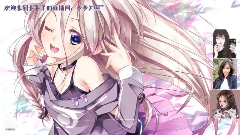 【2021-10-08 18点场】卡卡子Miao：LOL手游第一天~