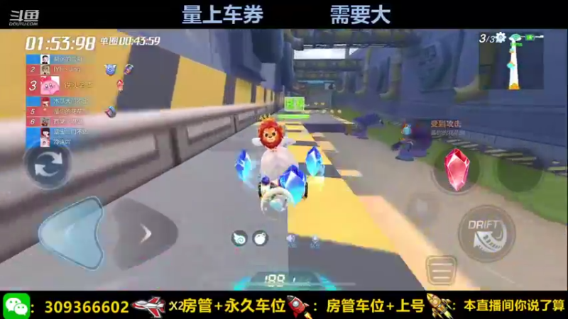 【2021-10-08 20点场】莱斯o：这天气冻麻了 麻了