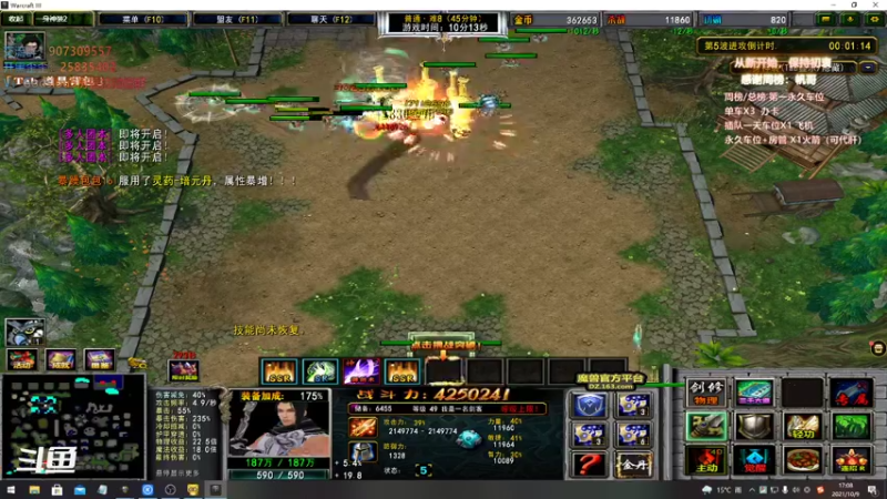 【暴躁包包lol 群雄逐鹿】2021-10-09 17:08:35-2021-10-09 17:23:36
