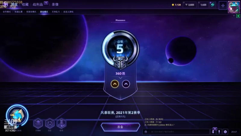 【2021-10-08 20点场】KYsaberr：有人带带青铜主播吗