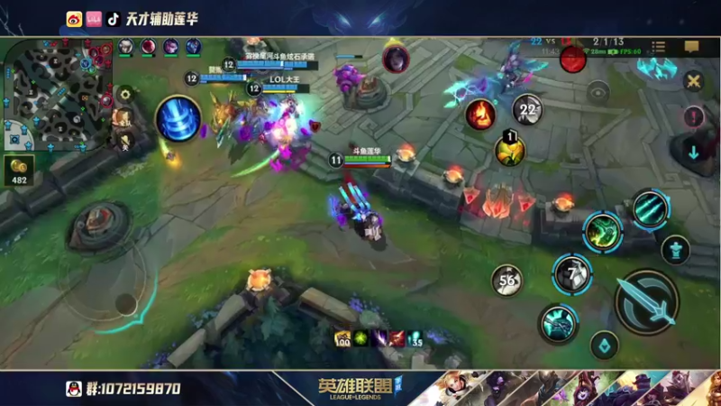 【2021-10-08 20点场】天才辅助莲华：国服第一锤石 单排辅助冲榜一