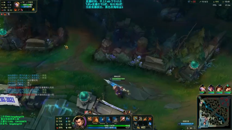 【2021-10-09 15点场】浪灯丶：赵信：0.5S秒人流细节教学