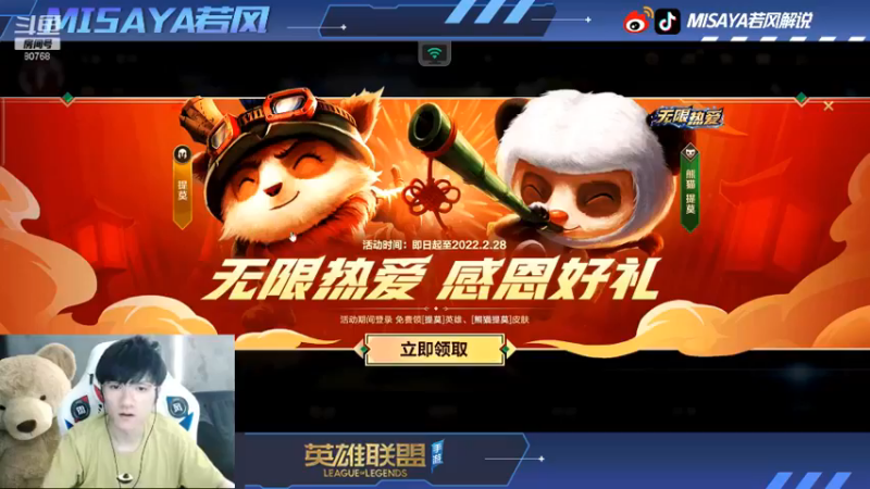 lol混剪 (83)