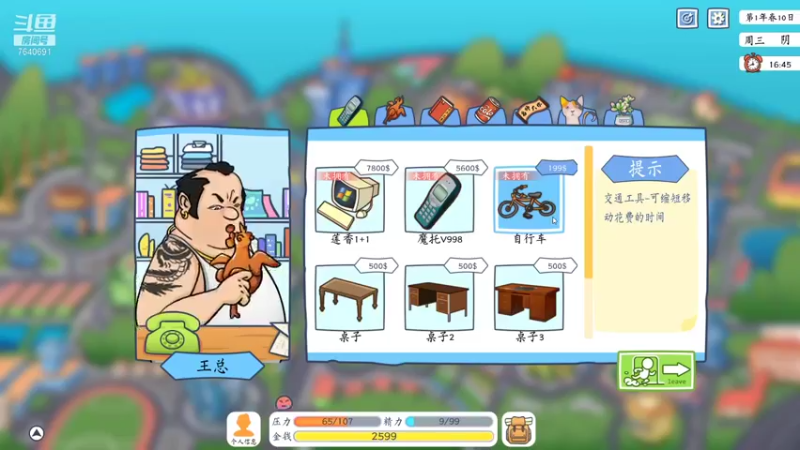 【2021-10-08 21点场】精选海鲜味儿：海鲜：新游戏二连！俺海鲜必不可能被打脸！