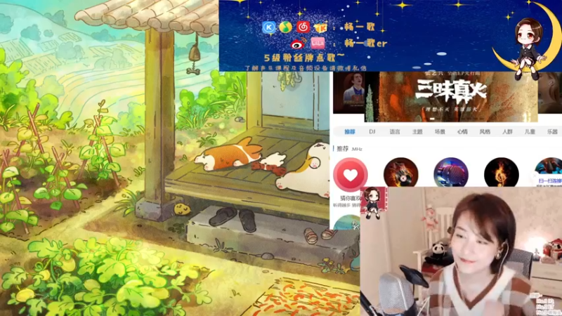 【2021-10-08 21点场】杨一歌：杨一歌：我唱的太好你别皱眉11258