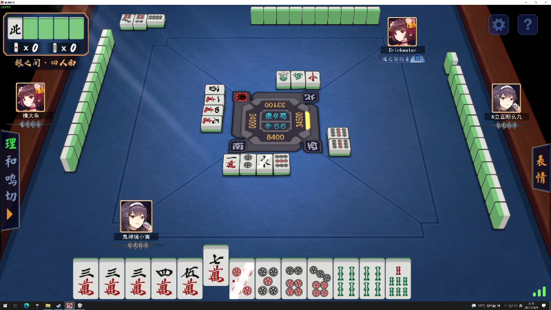 【主机其他游戏】寅子的精彩时刻 20211009 08点场