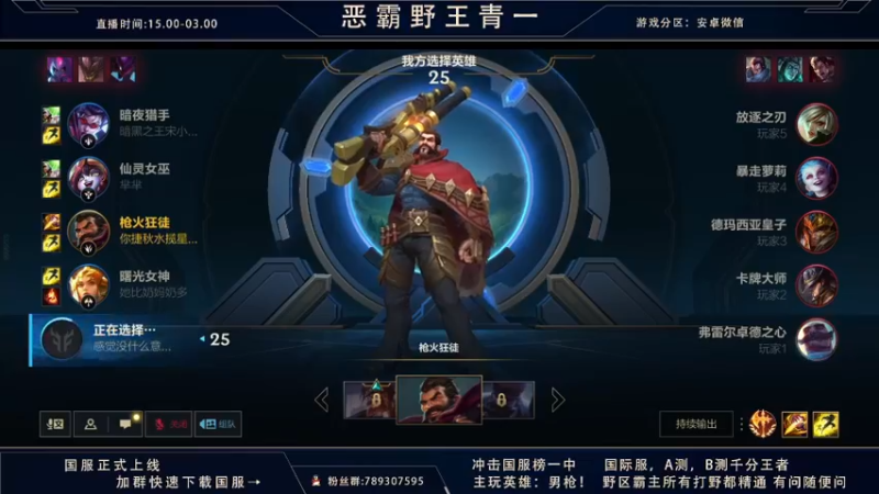lol混剪 (54)