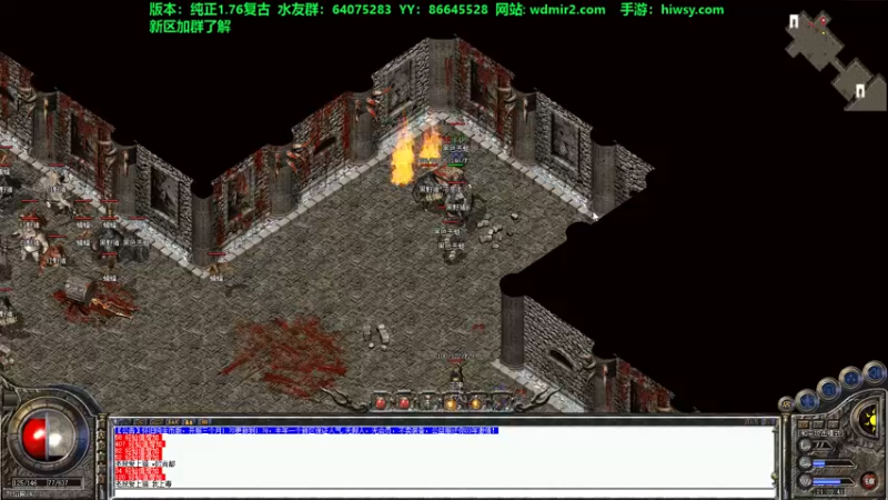 【2021-10-09 21点场】主播温州炮哥：传奇，1.76玩玩