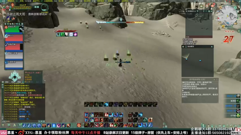 【2021-10-09 14点场】慕堇丶：体服吃鸡新地图！