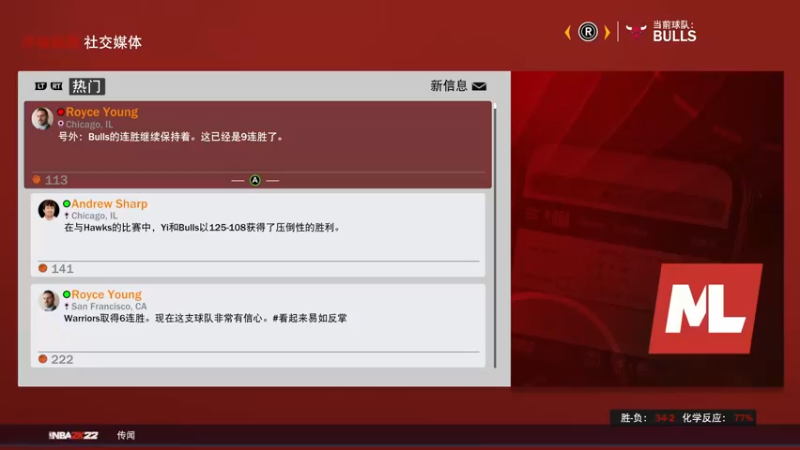 【2021-10-09 20点场】松鼠家的花栗鼠：小松鼠杂货铺