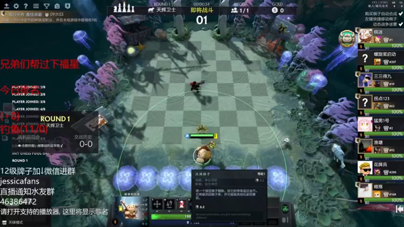【2021-10-08 14点场】棋迷iluhr：总有那风吹不散的认真,连续直播第68天