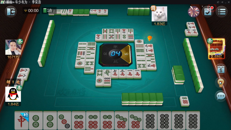 【欢乐麻将】靓旭的精彩时刻 20211009 00点场