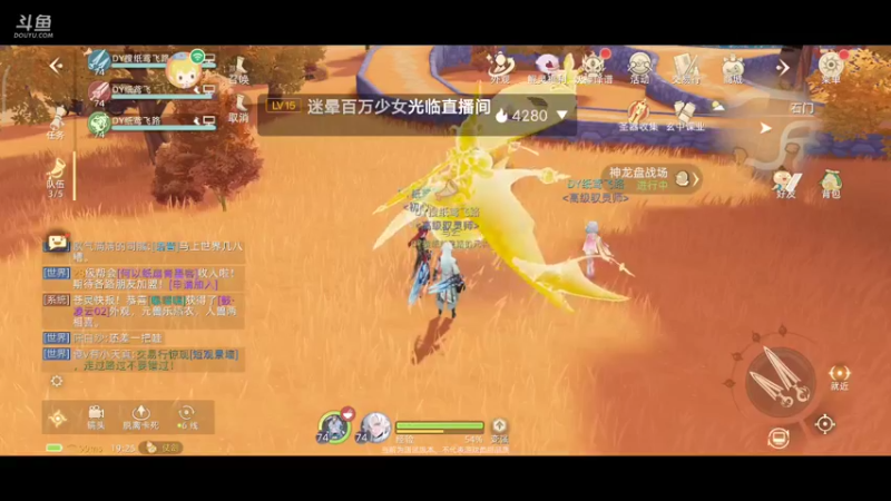 【2021-10-08 19点场】纸鸢飞路：玄中记，开搞。