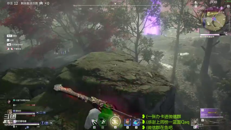 【2021-10-08 02点场】刀一挥趴一堆：国服第一火男，冲双修罗