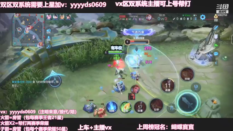 王者混剪 (404)