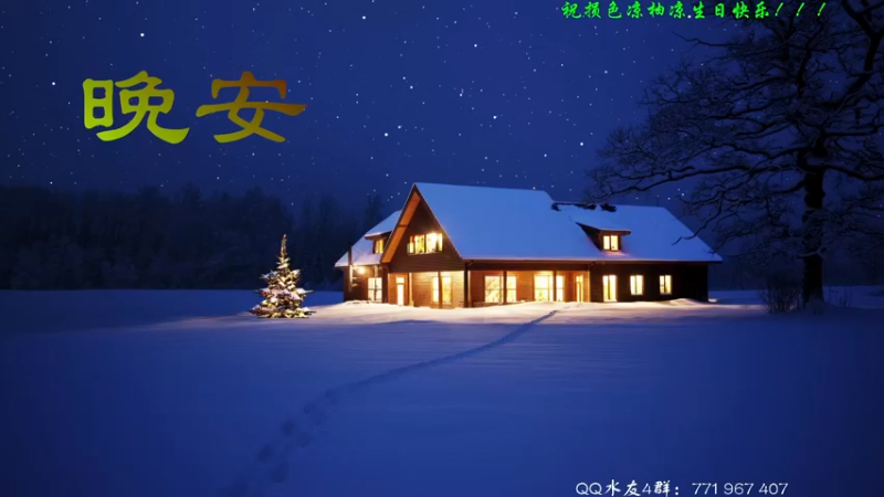 【2021-10-09 16点场】毁灭地球苏小凡：【苏小凡】欢度国庆！