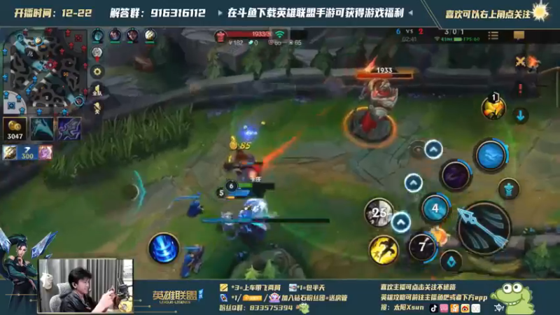 lol混剪 (95)
