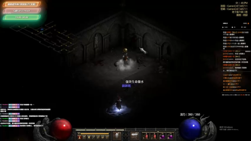 【2021-10-04 13点场】大黑单机：【暗黑破坏神2重制】是新手 不要再出弓了