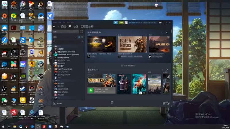 【2021-10-08 20点场】孟孟孟孟辰：今天播三国志14，冲鸭