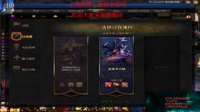 【2021-10-09 08点场】吉格丶帝国：百次希洛克8771830