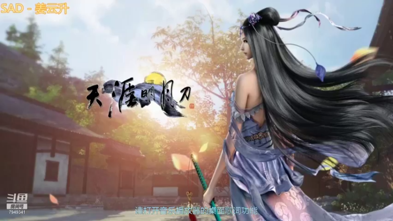 【2021-10-07 03点场】II雨落II：听歌直播间 7949341