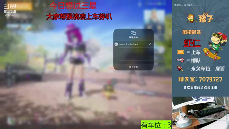 【2021-10-08 09点场】是猴子不是Monkey：拥有你的我比国王还富有