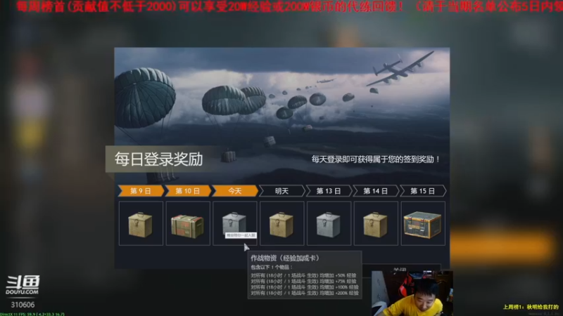 【2021-10-08 20点场】正版人头大哥：[人头大哥]战争雷霆陆战街机娱乐教学