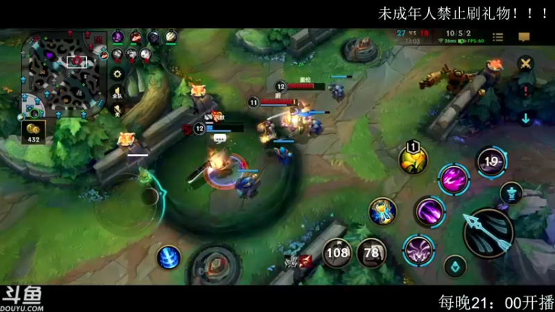 【2021-10-09 01点场】颢宇Carry：通宵主播 进来秃头！！