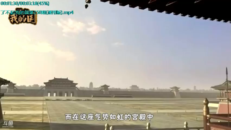 【2021-10-09 09点场】了不起我的国：中医真的是没用么？