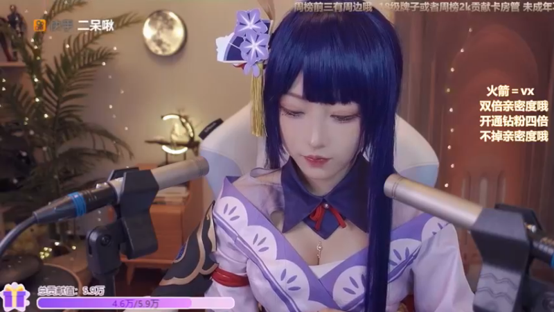 二呆啾2021_10_08cosplay
